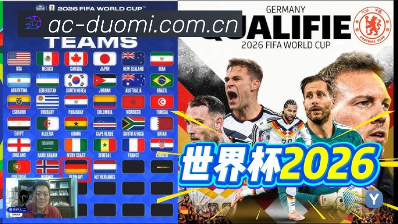 多米体育APP 体育赛事宣传图